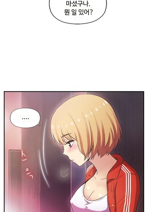 One Room Hero Ch.1-42 Page #926
