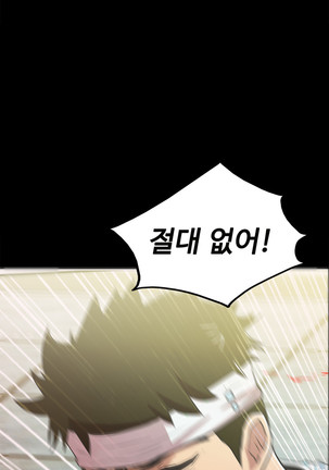 One Room Hero Ch.1-42 Page #1131