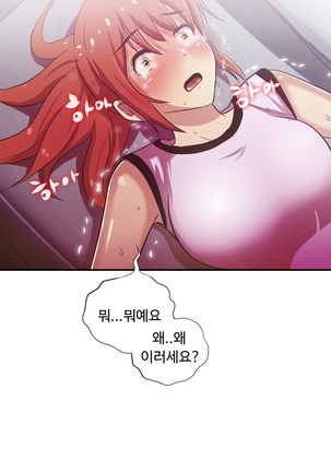 One Room Hero Ch.1-42 Page #1002