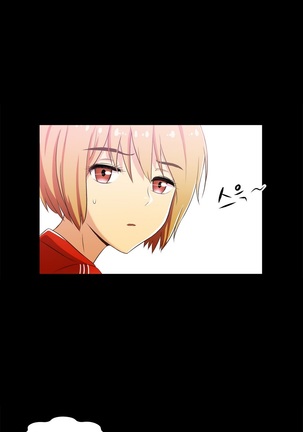 One Room Hero Ch.1-42 Page #889
