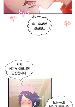 One Room Hero Ch.1-42 Page #1186