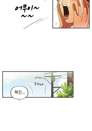 One Room Hero Ch.1-42 Page #697
