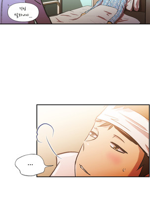 One Room Hero Ch.1-42 Page #1123