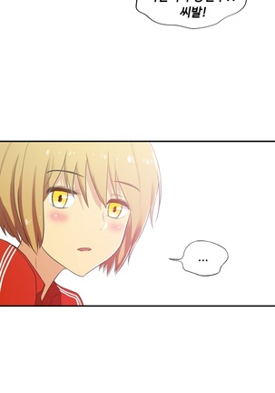 One Room Hero Ch.1-42 Page #881