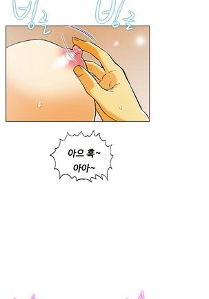 One Room Hero Ch.1-42 Page #462