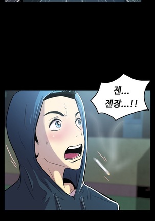 One Room Hero Ch.1-42 Page #133