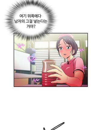 One Room Hero Ch.1-42 Page #1172