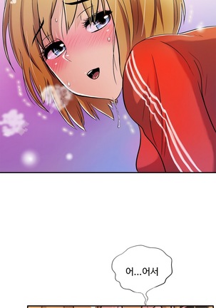 One Room Hero Ch.1-42 Page #864