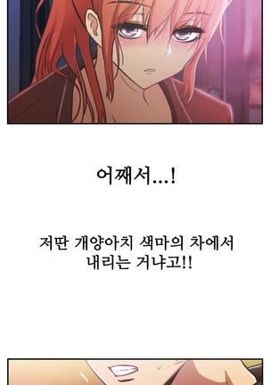 One Room Hero Ch.1-42 Page #1037
