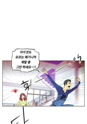 One Room Hero Ch.1-42 Page #178