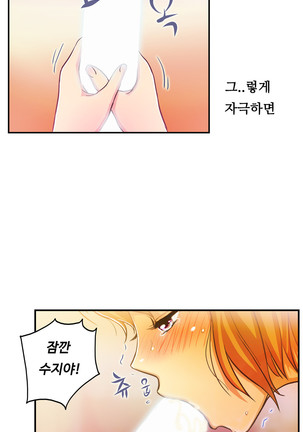 One Room Hero Ch.1-42 Page #1205