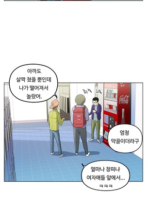 One Room Hero Ch.1-42 Page #204