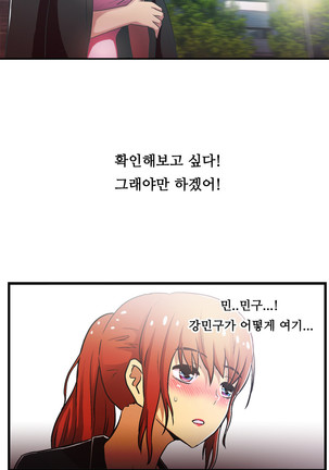 One Room Hero Ch.1-42 Page #1043
