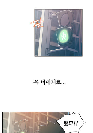 One Room Hero Ch.1-42 Page #1161
