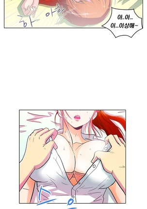 One Room Hero Ch.1-42 Page #69