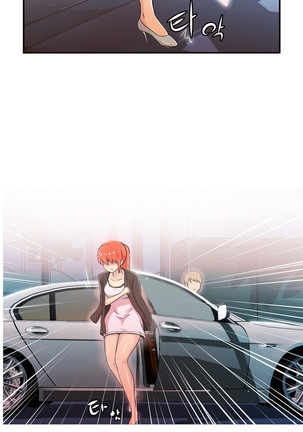 One Room Hero Ch.1-42 Page #1035