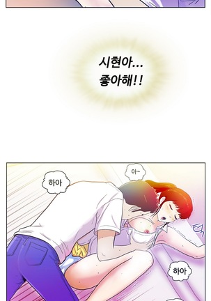 One Room Hero Ch.1-42 Page #38