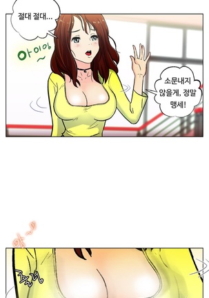 One Room Hero Ch.1-42 Page #176