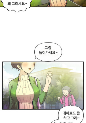 One Room Hero Ch.1-42 Page #1089
