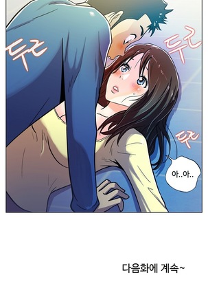 One Room Hero Ch.1-42 Page #182