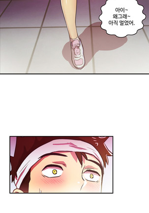 One Room Hero Ch.1-42 Page #1216