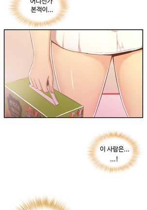 One Room Hero Ch.1-42 Page #1175