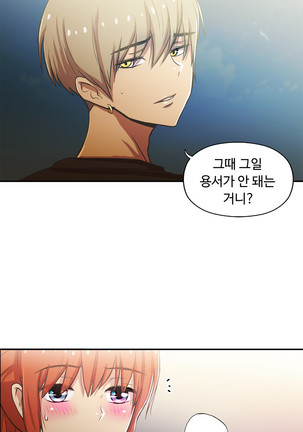 One Room Hero Ch.1-42 Page #1220