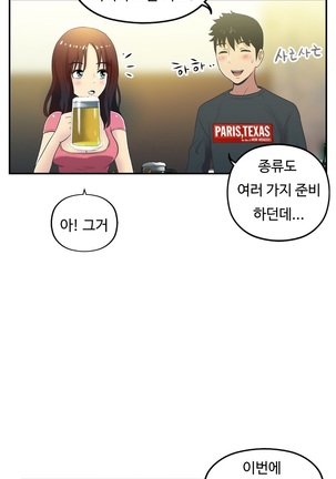 One Room Hero Ch.1-42 Page #596