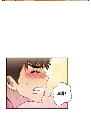 One Room Hero Ch.1-42 Page #753