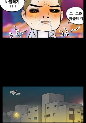 One Room Hero Ch.1-42 Page #19