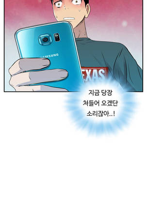 One Room Hero Ch.1-42 Page #647
