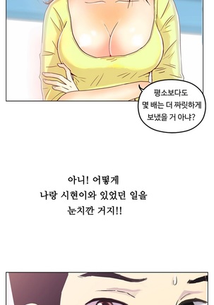 One Room Hero Ch.1-42 Page #172