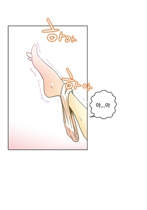 One Room Hero Ch.1-42 Page #272