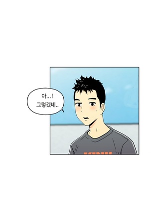 One Room Hero Ch.1-42 Page #351