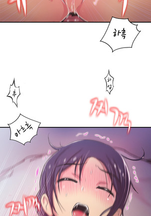 One Room Hero Ch.1-42 Page #1109