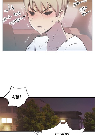 One Room Hero Ch.1-42 Page #911