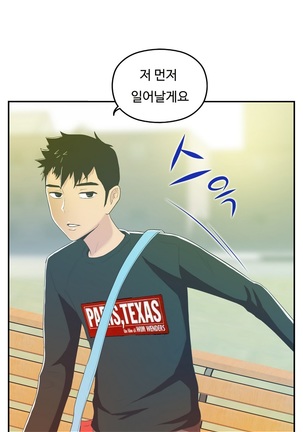 One Room Hero Ch.1-42 Page #520