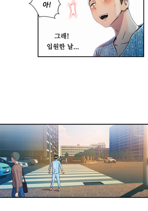 One Room Hero Ch.1-42 Page #1158