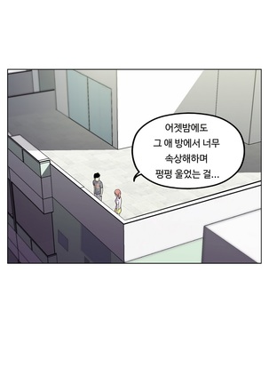 One Room Hero Ch.1-42 Page #352
