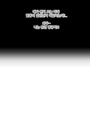 One Room Hero Ch.1-42 Page #26