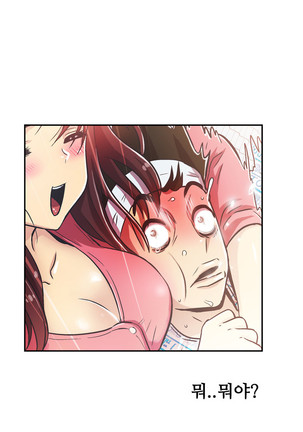 One Room Hero Ch.1-42 Page #1076