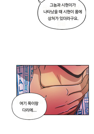 One Room Hero Ch.1-42 Page #1080
