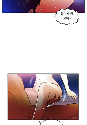 One Room Hero Ch.1-42 Page #356