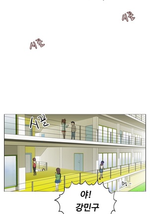 One Room Hero Ch.1-42 Page #141