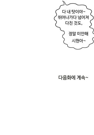 One Room Hero Ch.1-42 Page #1223