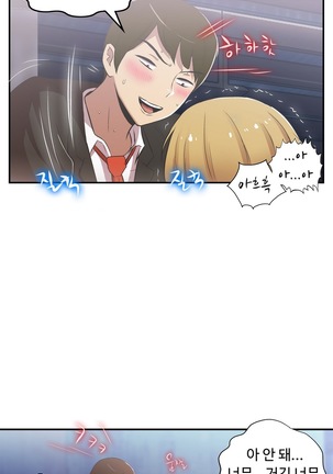 One Room Hero Ch.1-42 Page #960