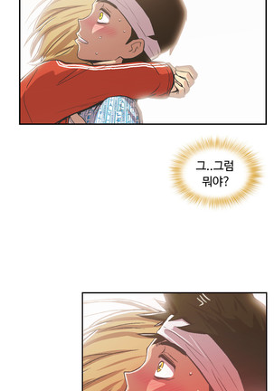One Room Hero Ch.1-42 Page #1184