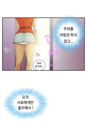 One Room Hero Ch.1-42 Page #722