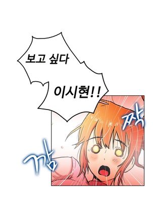 One Room Hero Ch.1-42 Page #325