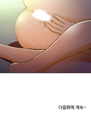 One Room Hero Ch.1-42 Page #396